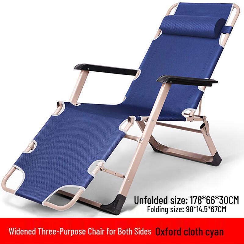 Foldable Lounge Chair