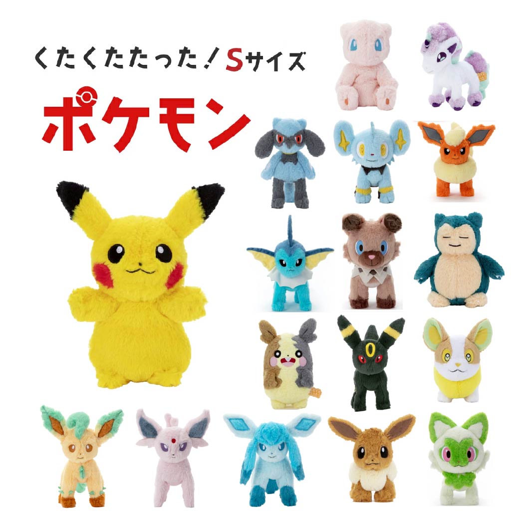 Takara Tomy Arts Pokemon Kuta Tatta Plush Toy S Pocket Monsters Elementary School Children Gift Snorlax Pikachu Eevee Yamper Ponyta Mew Riolu Morpeko