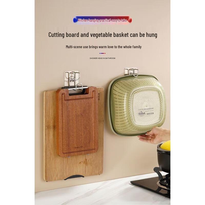 Traceless Wall-Mounted Basin Hooks