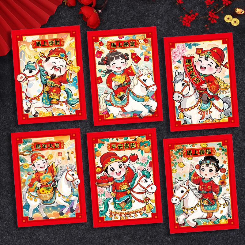 6 ks 2026 Rok koně červená obálka Šťastné červené kapsy Jarní festival Obálka na peníze