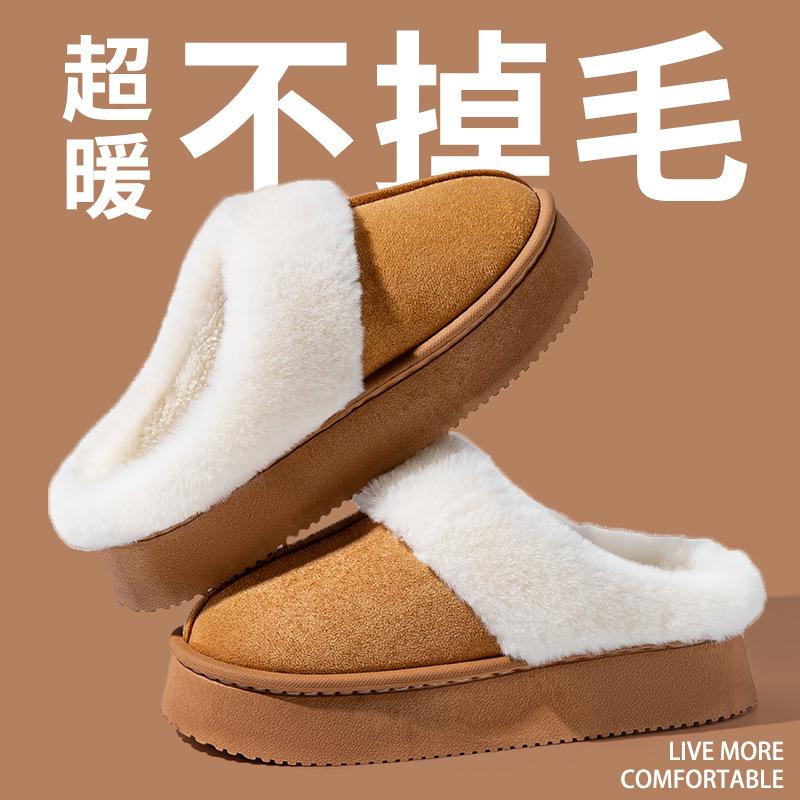 Damen Winter Fleece gefütterte geschlossene Rückseite Hausschuhe, Paar Warme Flauschige Hausschuhe Tragbar Outdoor Schnee Knöchelhohe Stiefel