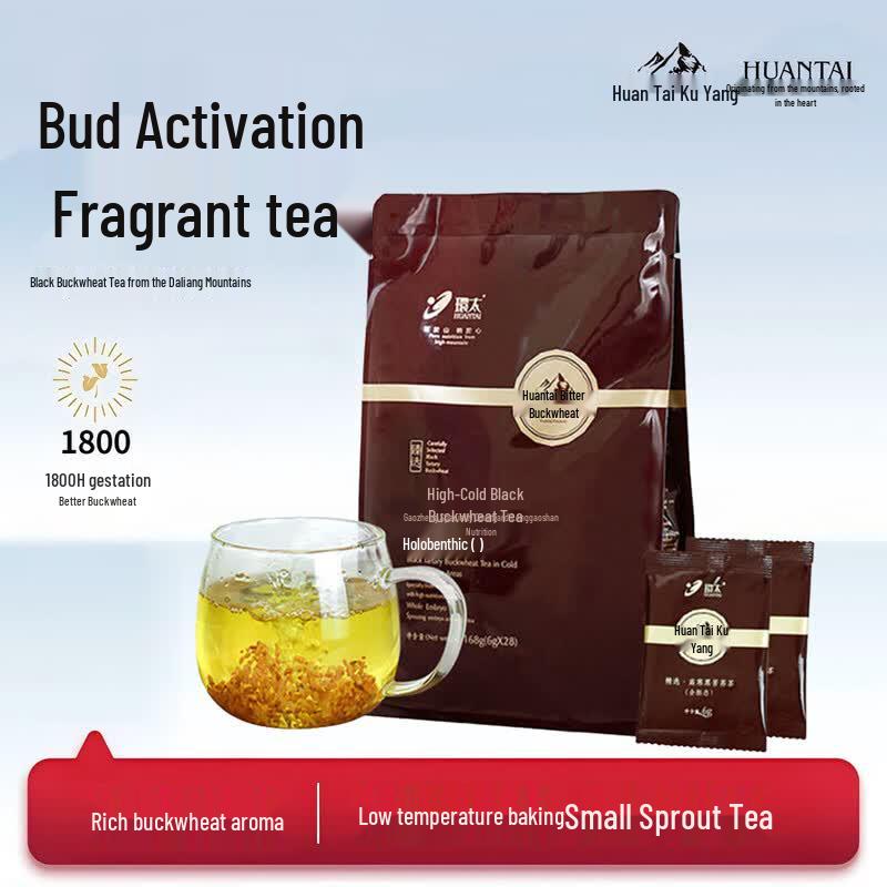 Huantai Alpine Black Buckwheat Tea