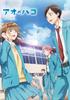 TV Anime No First Production Limited Edition Exclusive Full Volume Purchase Includes Serial Code for Original Full Volume Storage "Ao Hako" Vol.6