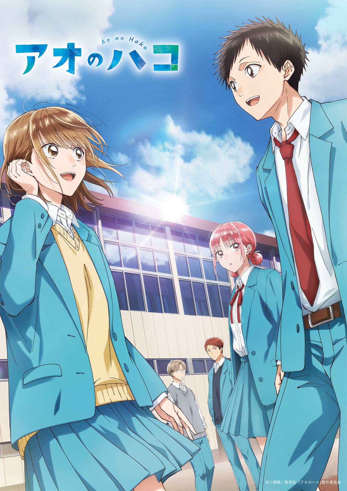 

ТВ Аниме Ограниченное издание первого тиража Ao Hako Том 6 [Blu-ray]