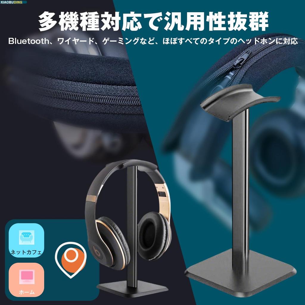 Headphone Easy Aluminum Headphone TPU Stand, Assembly, Desktop, Pink, Non-Slip, Simple, Alloy, Rack, Hanger, Stylish, 2310.510.5cm,