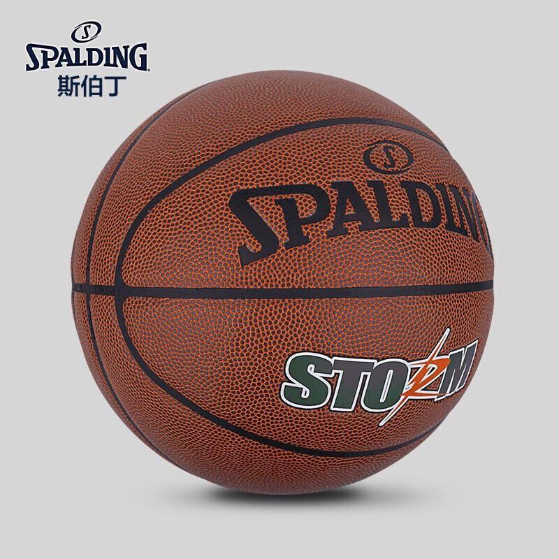 Spalding All-Surface PU Basketball