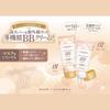 Canmake Perfect Serum BB Crème 02 Naturel