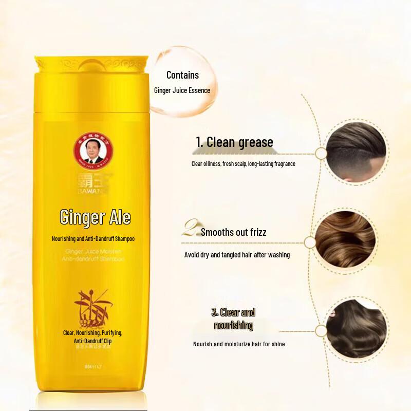 Bawang Ginger Nourishing Anti-Dandruff Shampoo