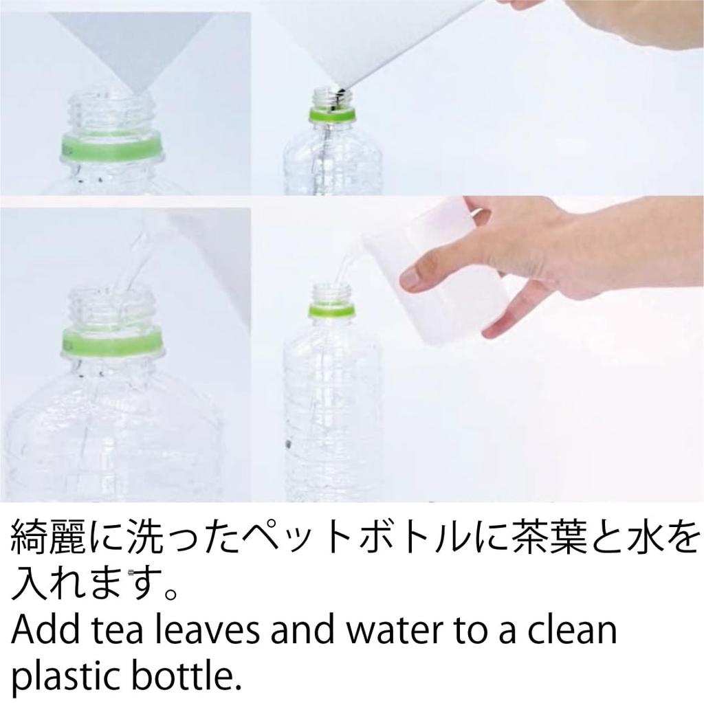 NOU Sita portabila de ceai pentru sticle de plastic chattea (galben verde)