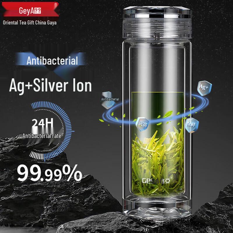 GEYA Denfeng Ag+ Silver Ion Double-Layer Glass Mug