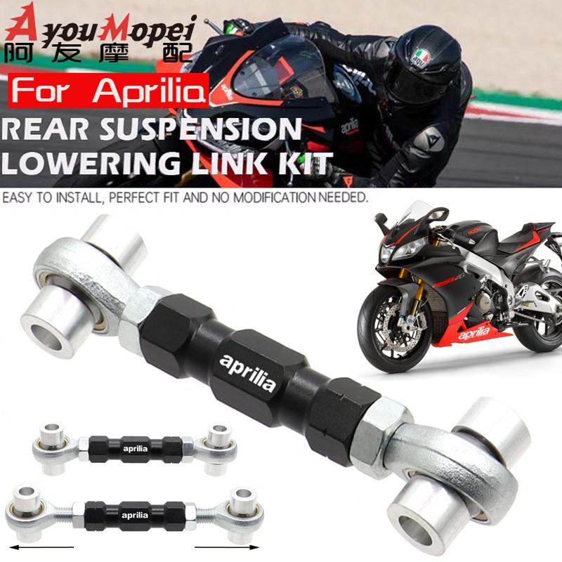 Aluminum Lowering Link Aprilia Tuono V4R V4 1100RR RSV4 Motorcycle Rear Suspension Adjustment