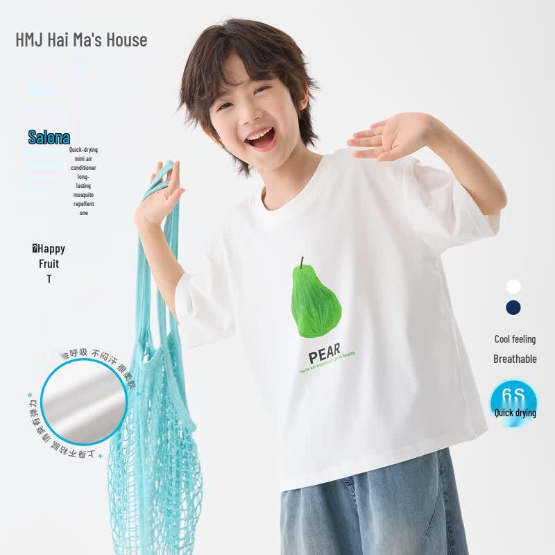 Boys Summer Antibacterial Cotton Blend Short Sleeve T-Shirt 160