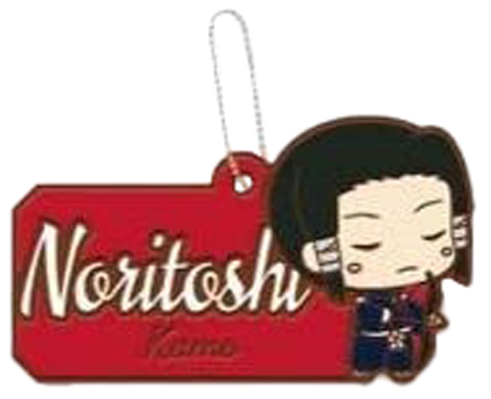 Ичибан Кудзи Магическая Битва Часть 3 Приз G Резиновый ремешок от Норимити Камо [Bandai Spirits]