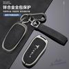 Leather Car Key Case Cover Zinc Alloy Protection Shell For Model 3 Model S X Y Roadster Space X Keychain Auto Accessories