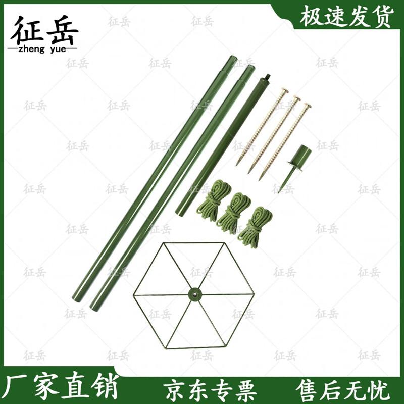 

Zhengyue Camouflage Net & Support System