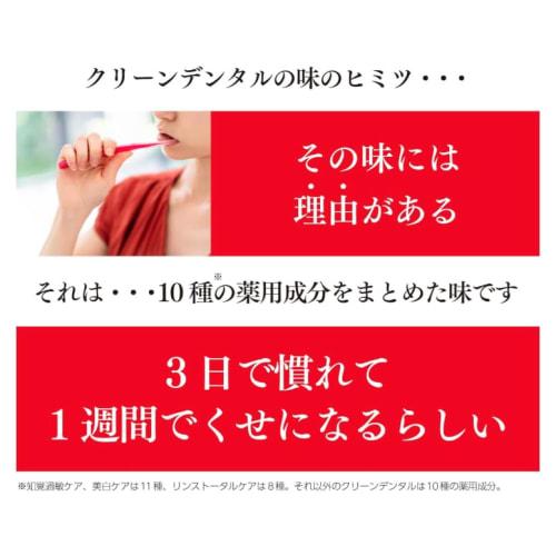 [Bulk Purchase] Clean Dental Bad Breath Care Toothpaste 100g X 2