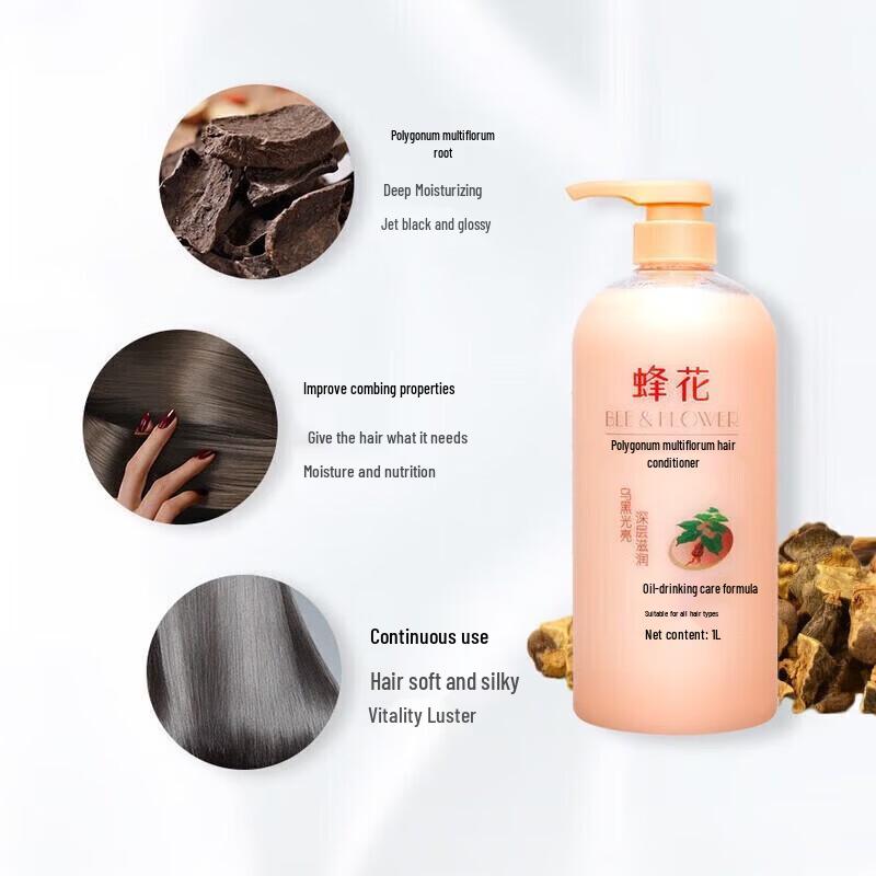 Fenghua Fo-ti Deep Moisturizing Hair Conditioner Set