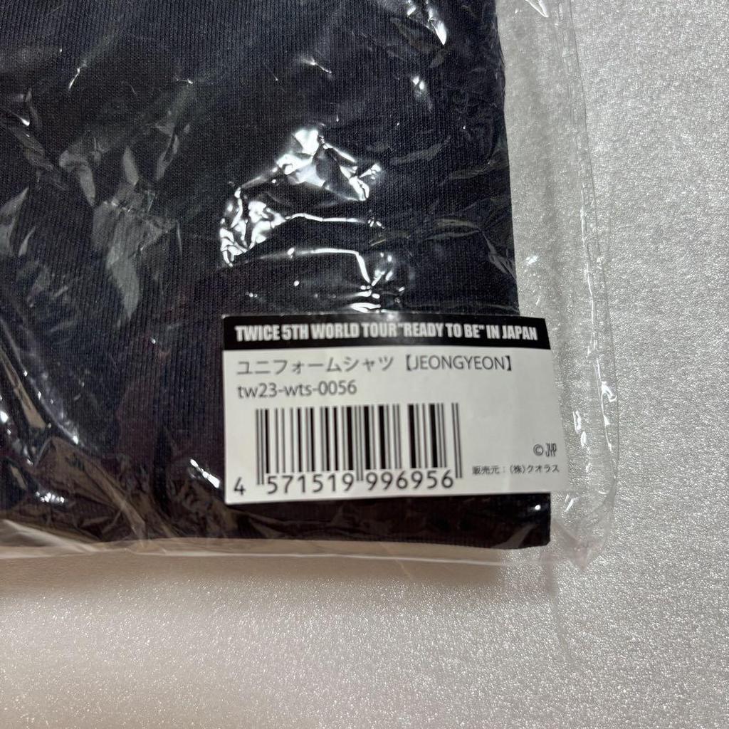 [USED] TWICE READY TO BE Jeongyeon Uniform Shirt