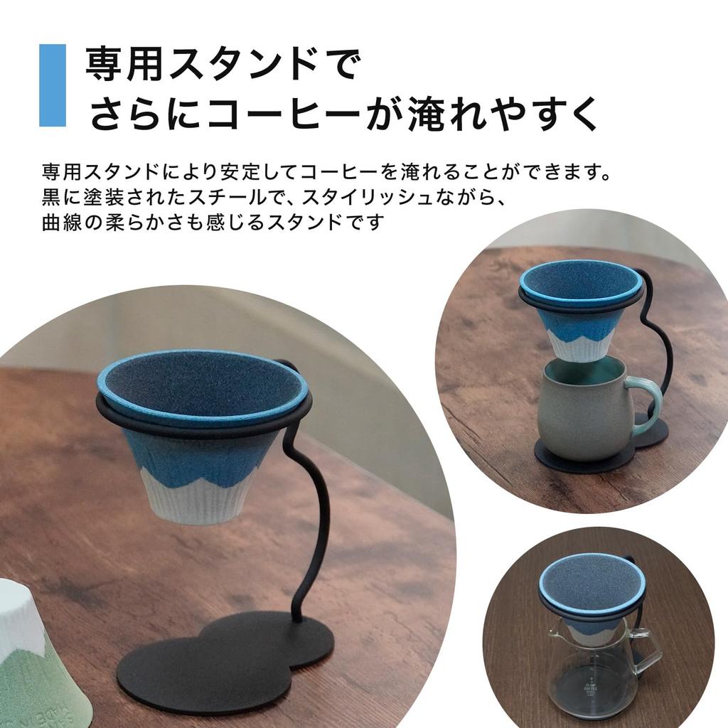 COFIL Fuji Coffee Dripper Filter, Ceramic, Original Stand Included, Hasami Ware Coffee Filter, Paperless Drip, Coffir Blue
