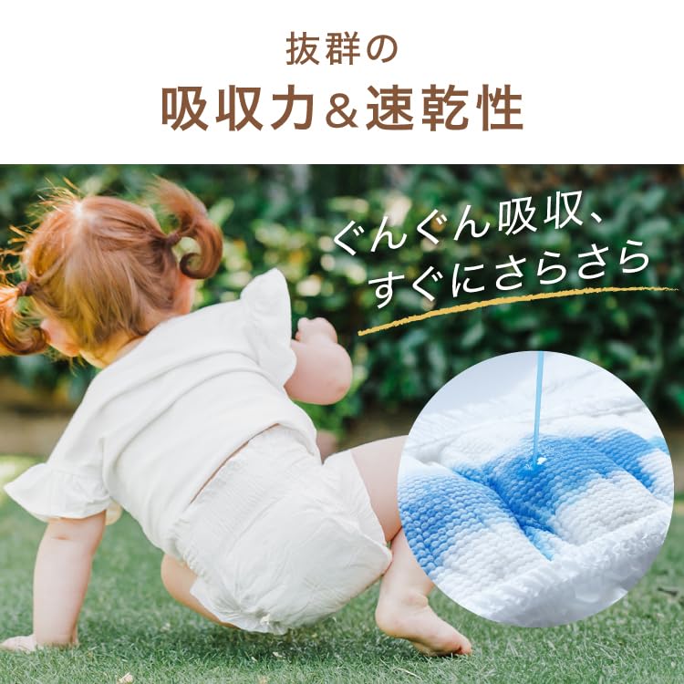 TERRA Diaper 60 Pieces Pieces x 3 Super Absorbent Diaper for Nighttime Going Out Sensitive Skin Smooth Breathable Period Tape Crawler Diaper (20 Pack)