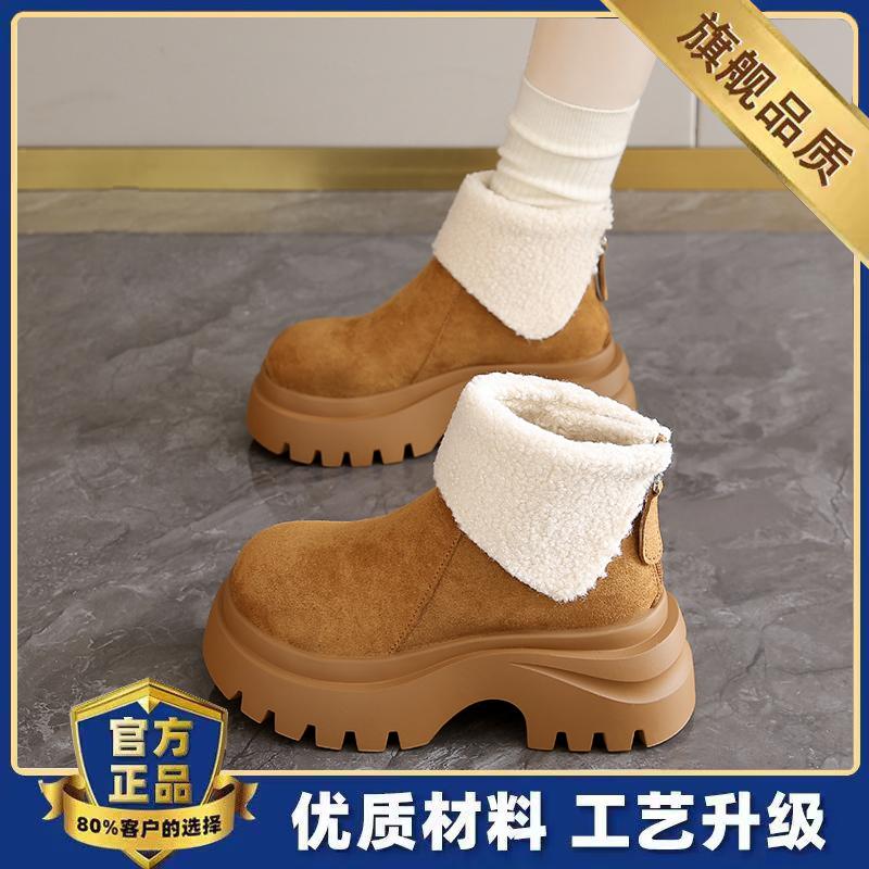 White Deer Fleece Thickened Snow Boots New Winter Martin Boots Platform Lapel Fluffy Large Cotton Shoes