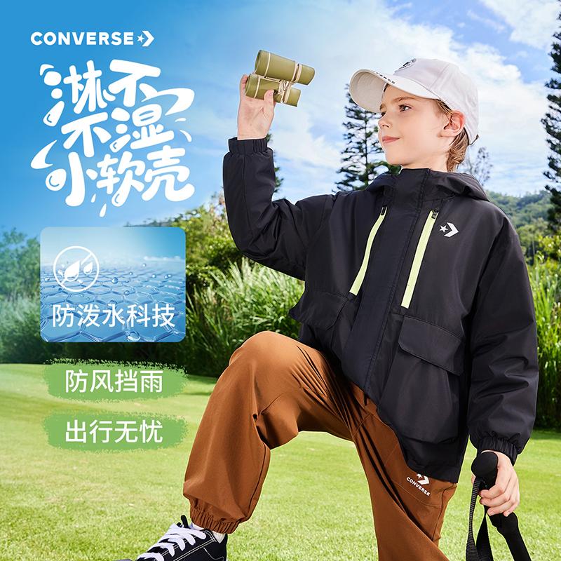Converse Kids Outdoor Wear Hooded CV2532870