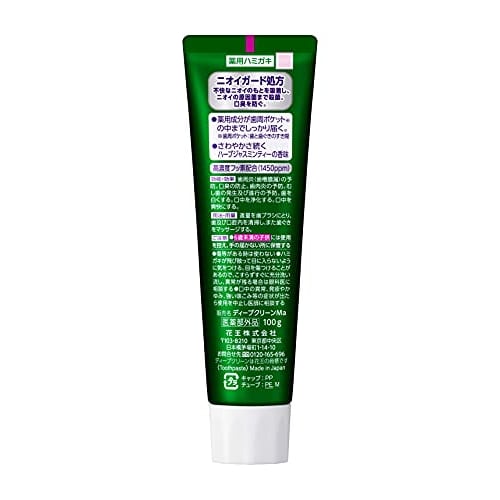 Deep Clean Medicated Toothpaste for Bad Breath Care, 100g, "Contains 1450ppm of Highly Concentrated Fluoride" ()