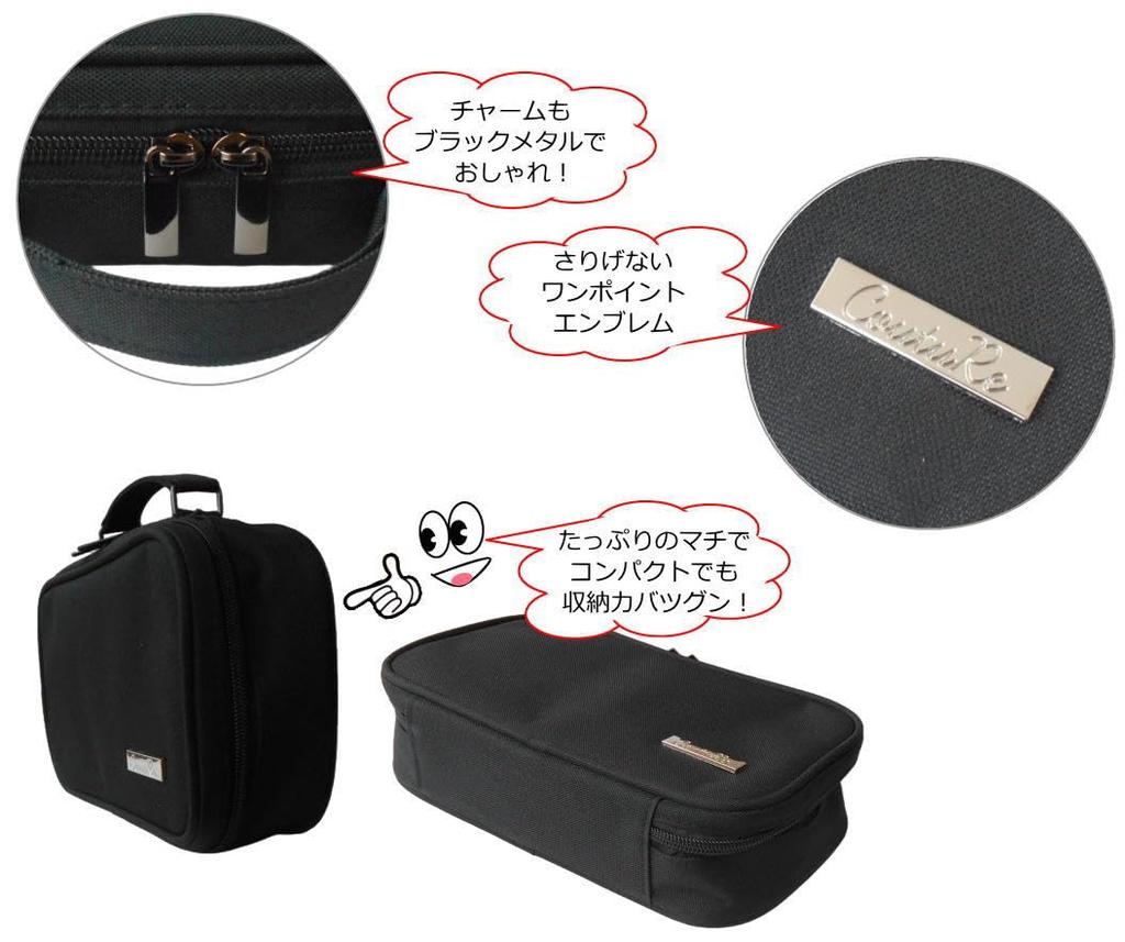 Thin Black Sewing Elementary Home R Set, Right-Handed, CoutuRe, Simple, School, Economics,