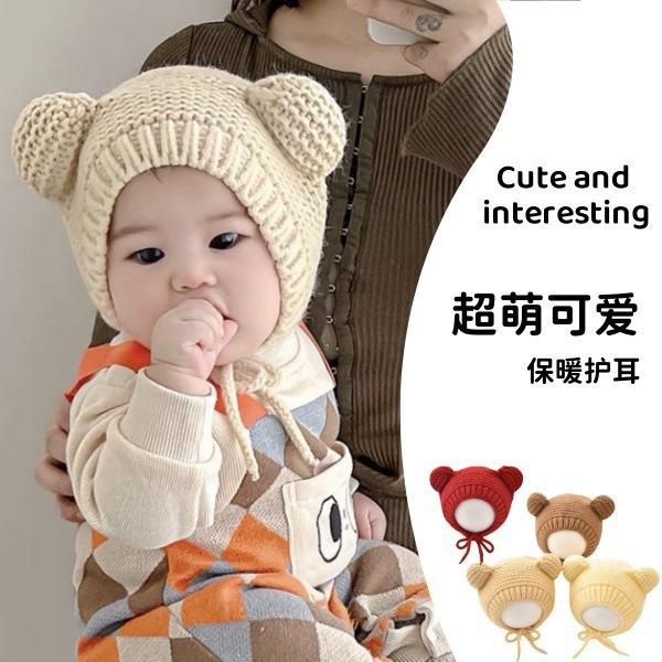 Baby Hat Autumn and Winter Baby Winter Out Windproof Hat Super Cute Baby Bag Head Warm Hat Ear Protection Hat