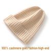 Unisex Pure Cashmere Knitted Beanie - Warm, Solid Color, Cold-Proof for Autumn & Winter