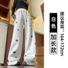 Star sweatpants women's spring and autumn models new thin loose high waist straight casual wide leg guard pants