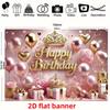 2D Luxurious Pink Gold Gift Box & Crown Birthday Photo Booth Background