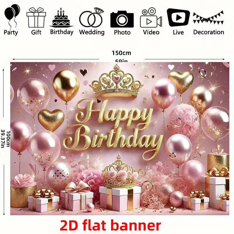 2D Luxurious Pink Gold Gift Box & Crown Birthday Photo Booth Background