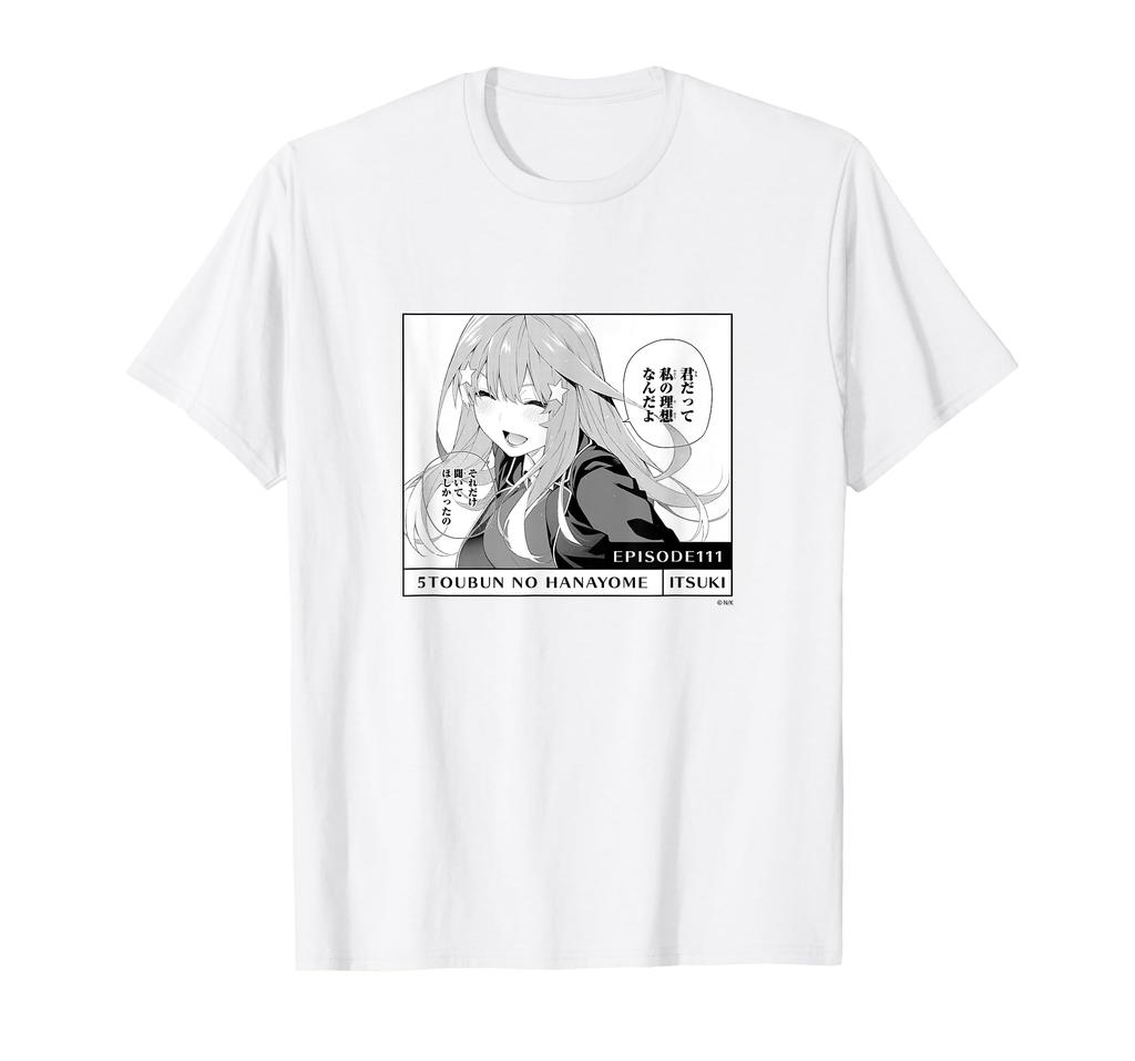 The Quintessential Quintuplets May My [Official Merchandise] Ep.111 "It's Ideal" T-shirt