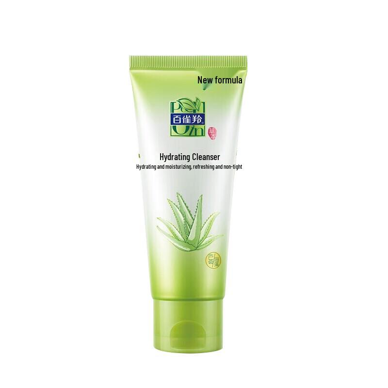 Pechoin Hydrating Facial Cleanser