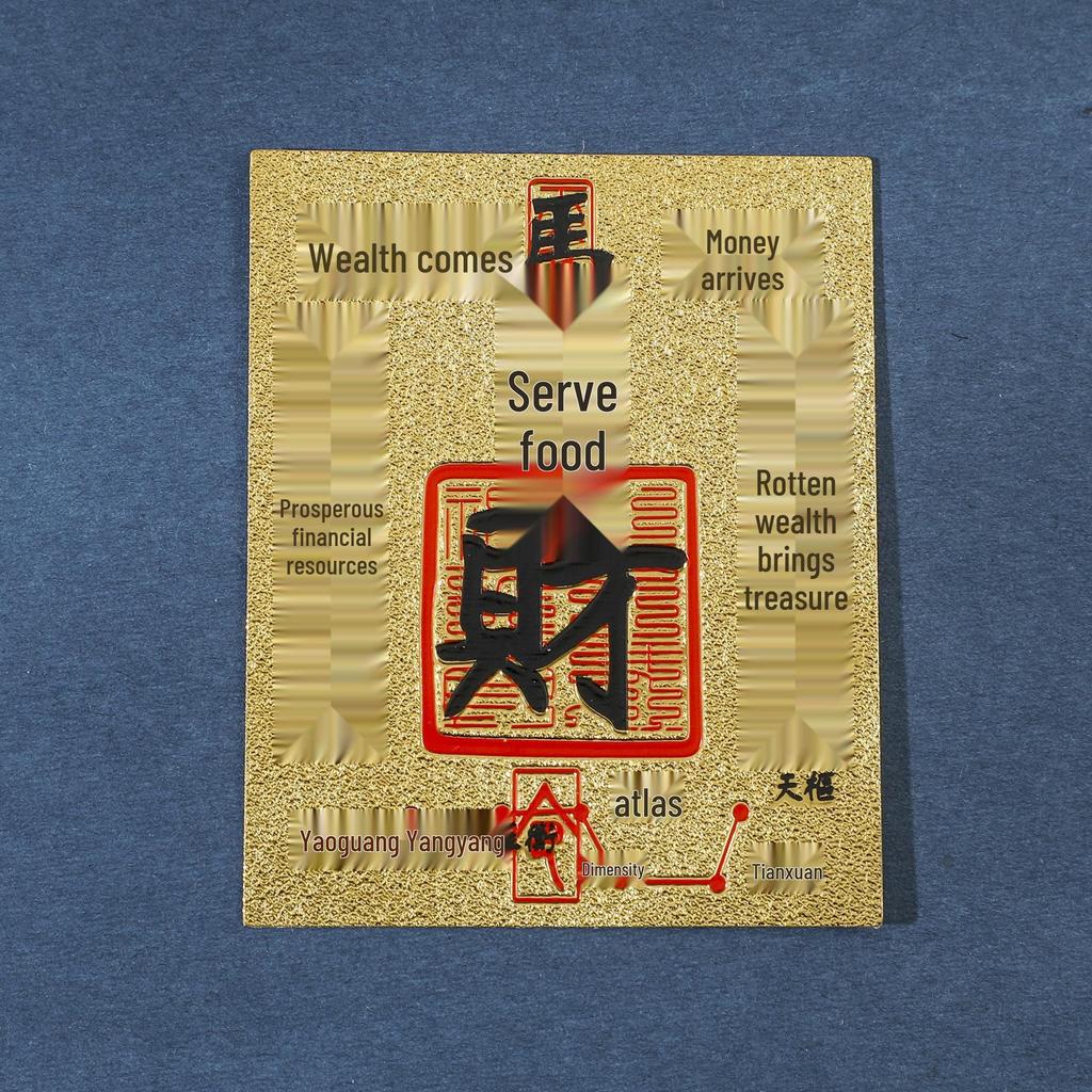 New Year Gold Foil Phone Sticker: Five Roads God of Wealth Souvenir Amulet