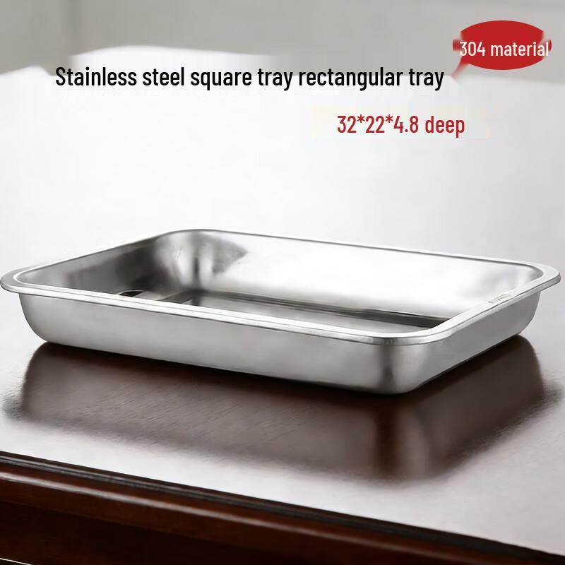 Huabeishi 304 Stainless Steel Rectangular Serving Tray