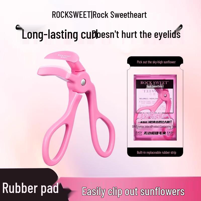 ROCK SWEET Natural Wide-Angle Eyelash Curler Standard