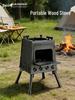 Churrasco – Fogões portáteis