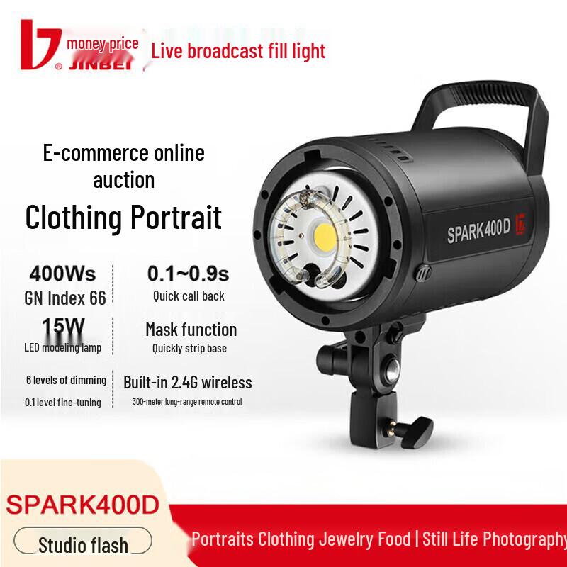 JINBEI SPARK-400D 400W Studio Flash Light Kit