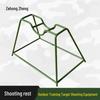 Movable Iron Shooting Target Stand