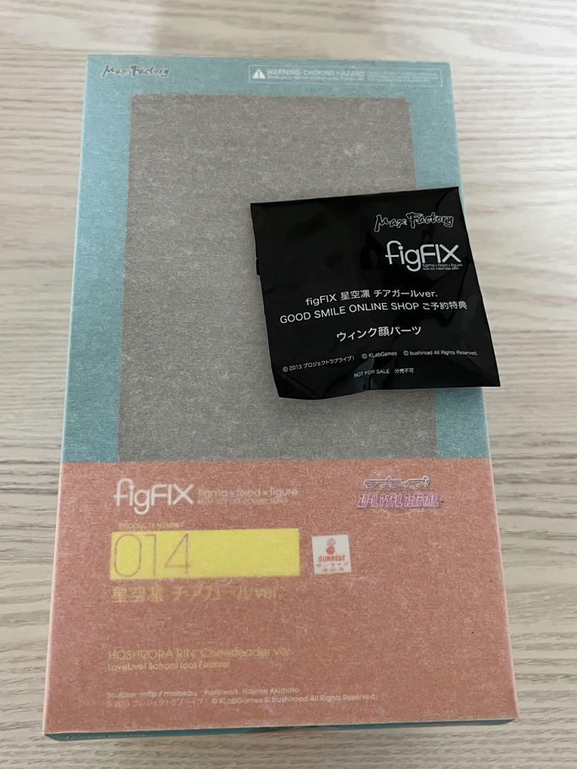 

[Б/У] figFIX Хошизора Рин Версия Черлидер. Бонусные детали включены