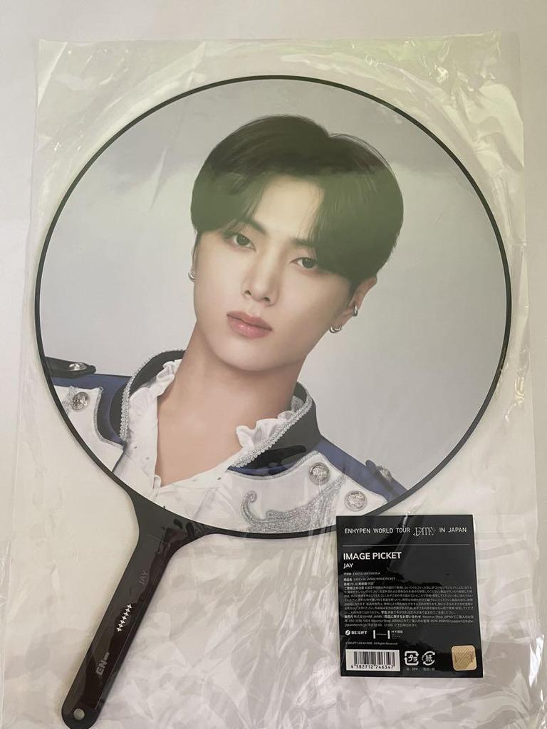 [USED] Enhypen Jay fan