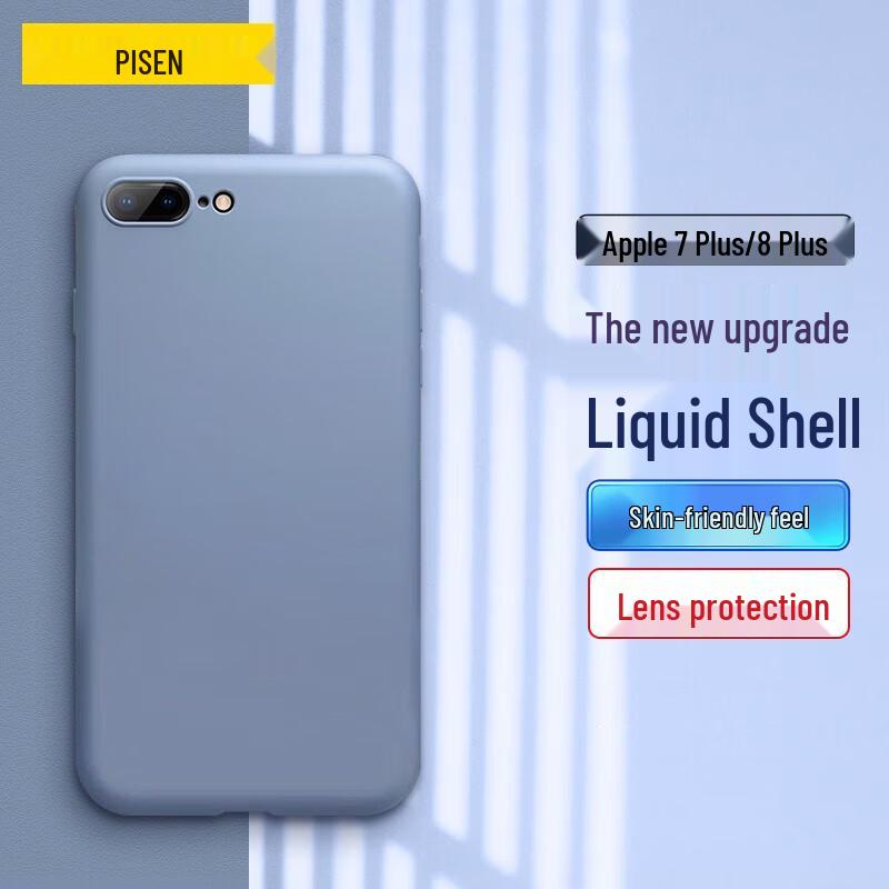 

Pisen Flexible Frosted Soft Silicone Case for iPhone 7 Plus/8 Plus