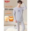 Hengyuanxiang Men's Pure Cotton Thermal Underwear Set