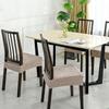 Solid Color Chair Seat Cover Washable Anti-dirty Chair Slipcover Chair Cushion Cover  Restaurant