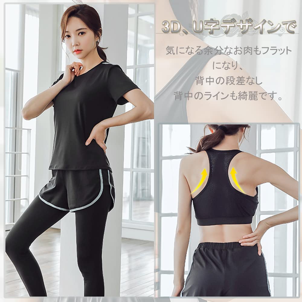 DawnRain Fitness Training Wear Set Women's 5-Piece