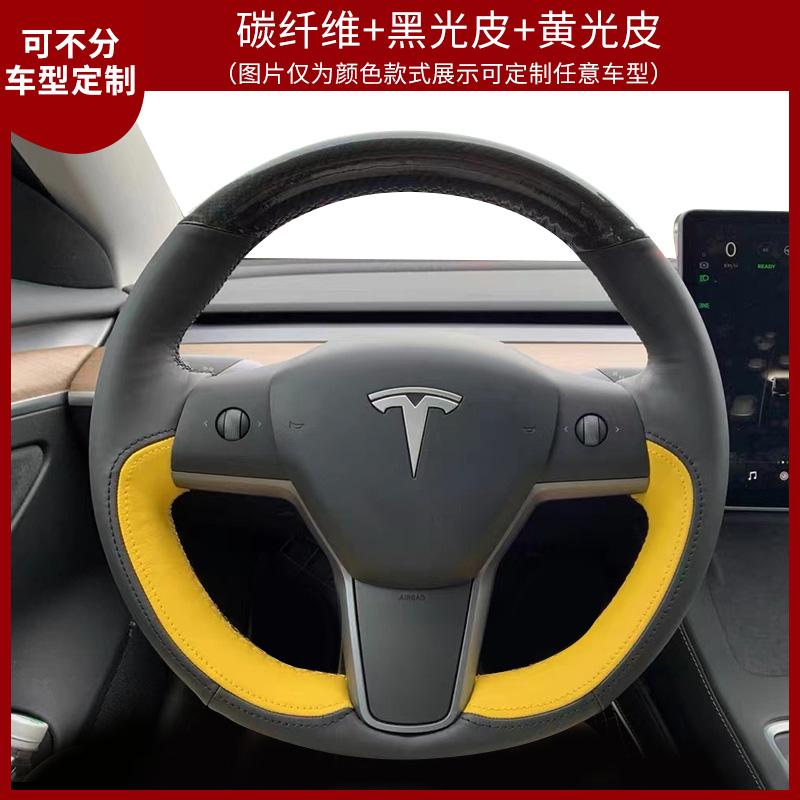 Priekš Tesla Model 3 Model Y