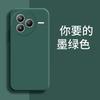 Applicable to Xiaomi CIVI1PRO mobile phone case civi1pro/civi1/civi1 silicone civi1s tide brand civi