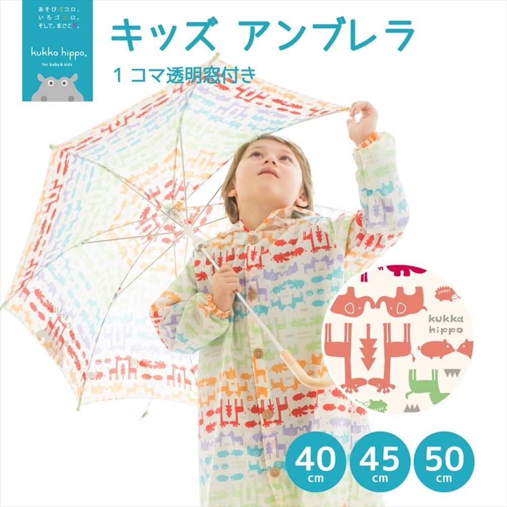 Ogawa Long Manual Kukka Hippo Animal Resistant Transparent Reflective Reflective and Thick Name Band Kids' Umbrella, Opening, 40cm, Design,